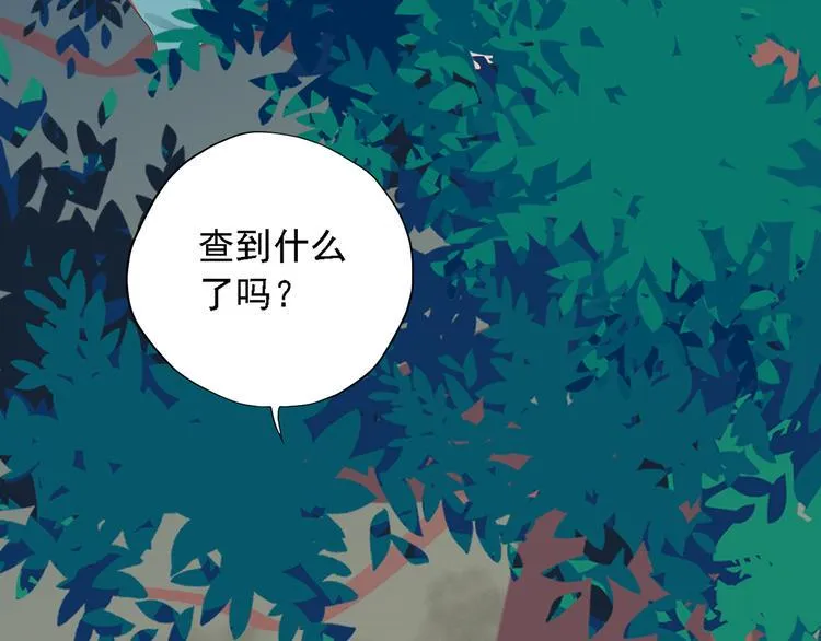 第三十一话 第41页