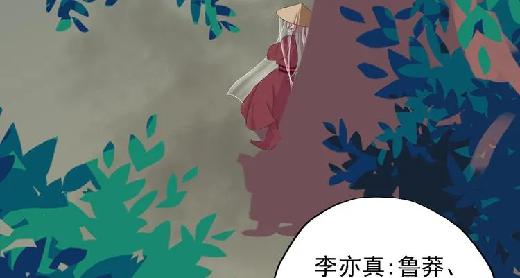第三十一话 第42页