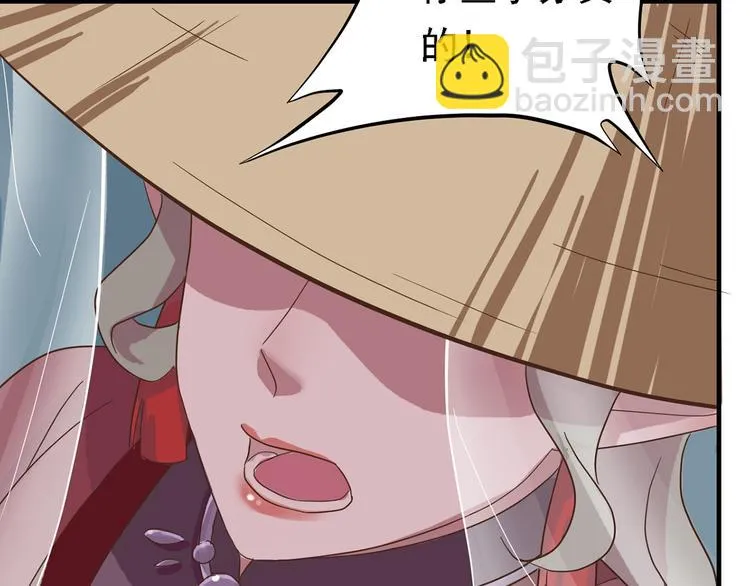 第三十一话 第44页
