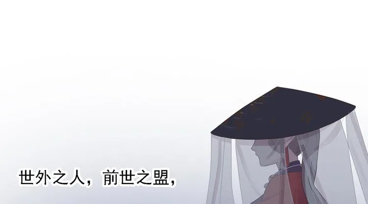 第三十一话 第48页