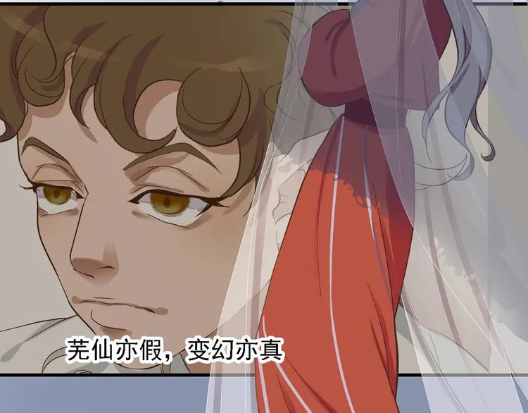 第三十一话 第49页