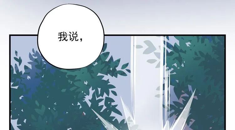第三十一话 第51页