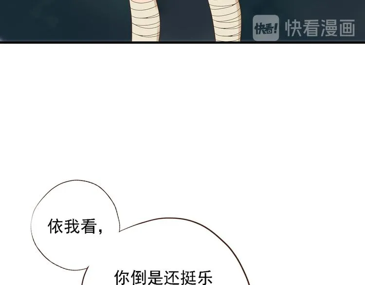 第三十一话 第56页
