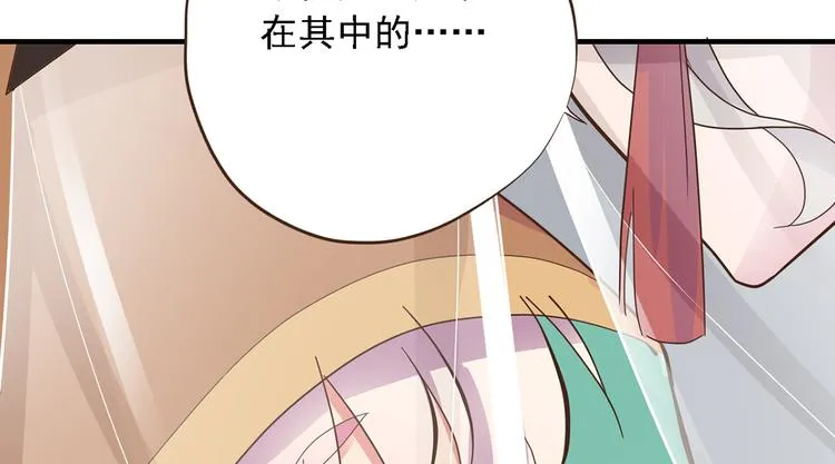 第三十一话 第57页