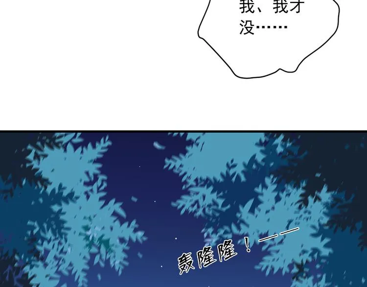 第三十一话 第62页