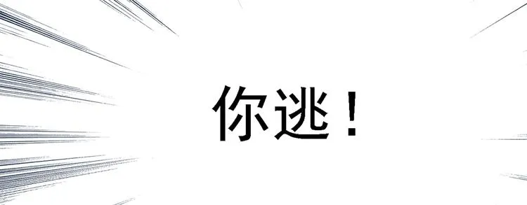第三十一话 第78页