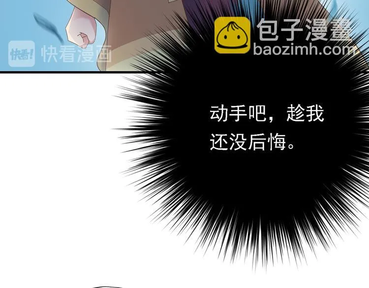 第三十一话 第85页