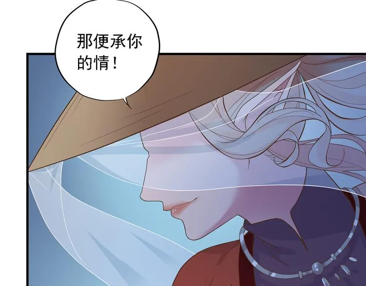 第三十一话 第86页