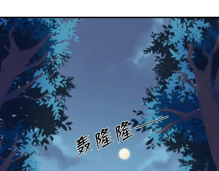 第三十一话 第88页