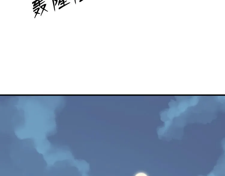 第三十一话 第91页
