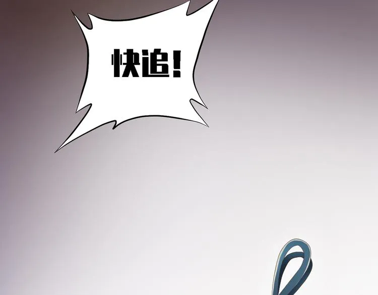 第三十一话 第97页