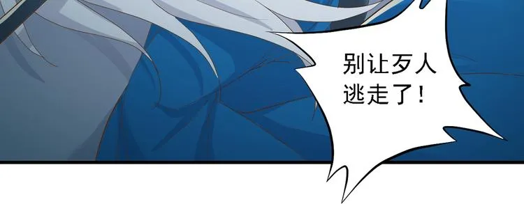 第三十一话 第99页