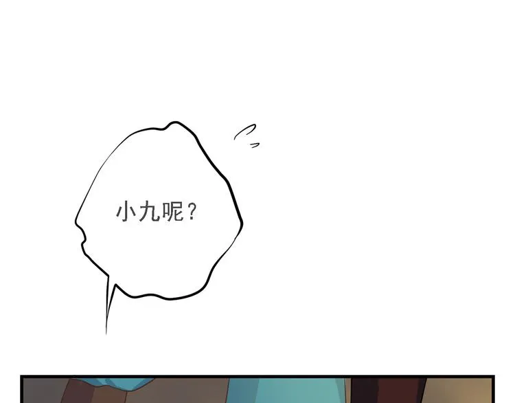 第三十一话 第100页