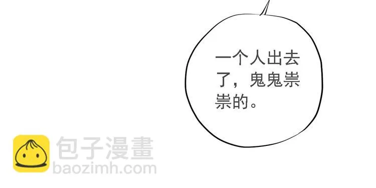 第三十一话 第102页