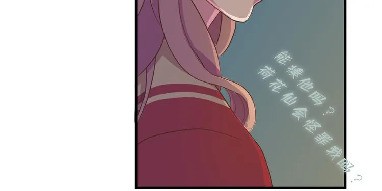 第三十一话 第108页