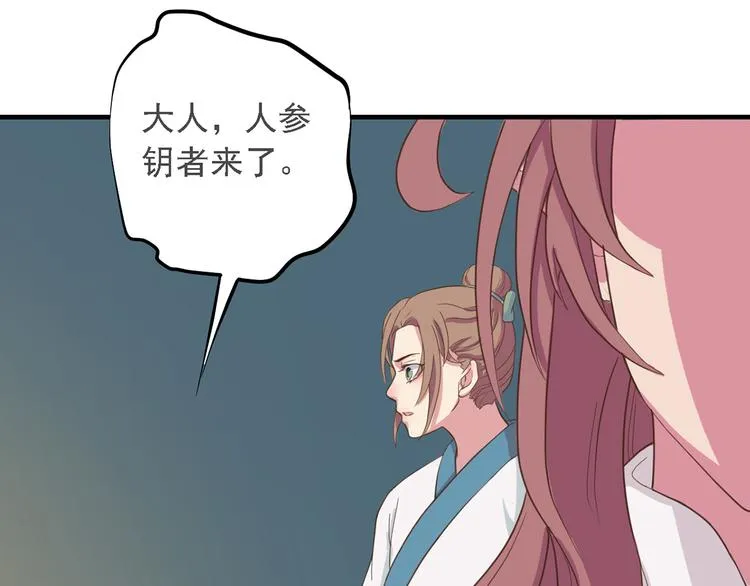 第三十一话 第109页