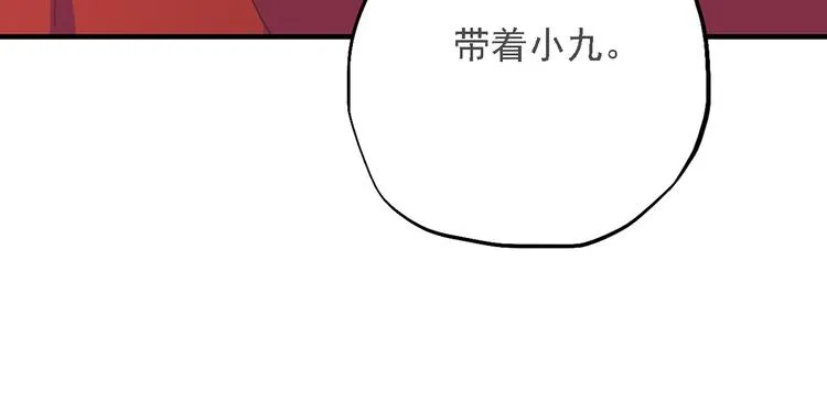 第三十一话 第111页