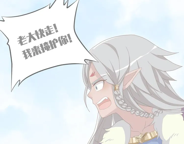 第三十话 第4页
