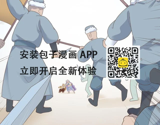 第三十话 第11页