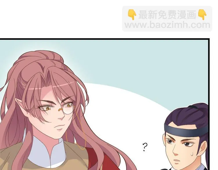 第三十话 第13页