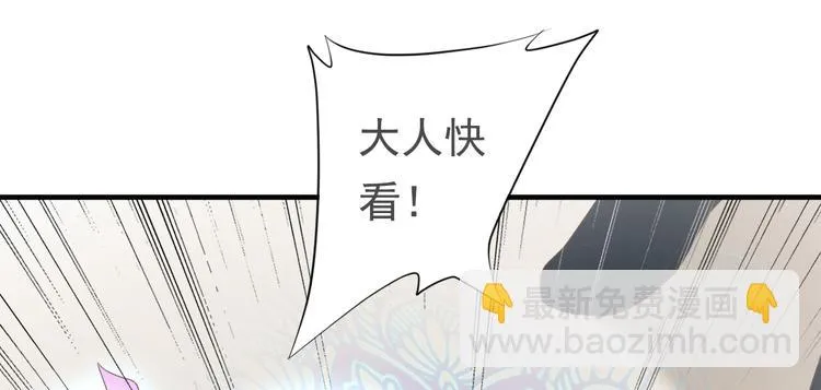 第三十话 第15页