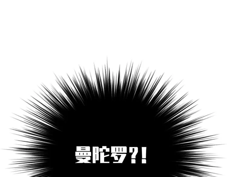 第三十话 第19页