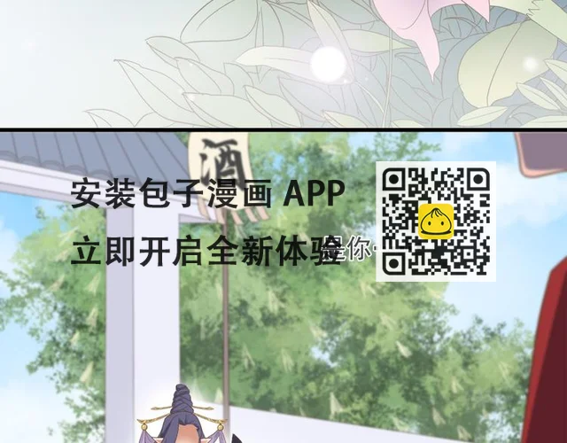 第三十话 第25页