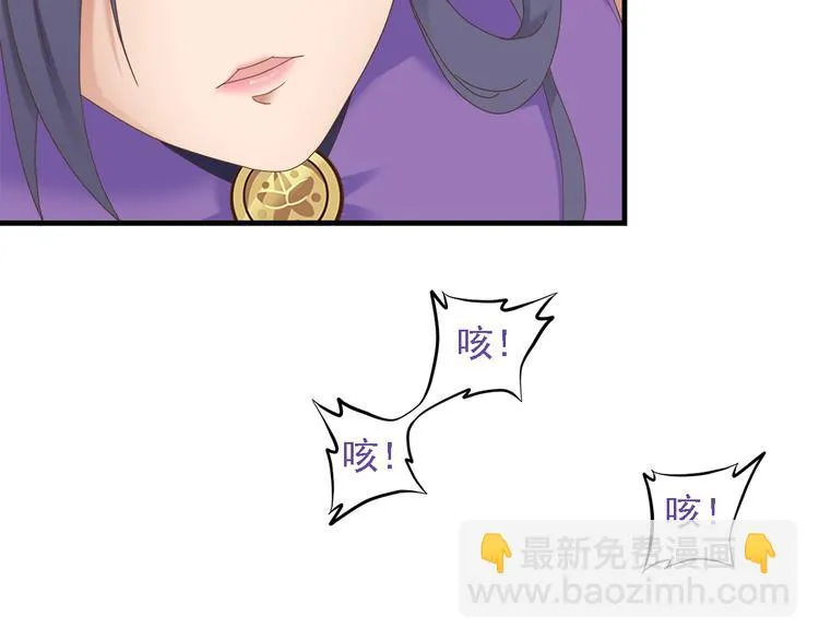 第三十话 第29页