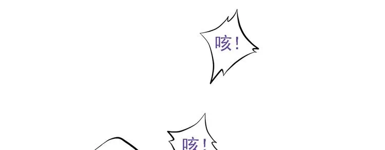 第三十话 第30页