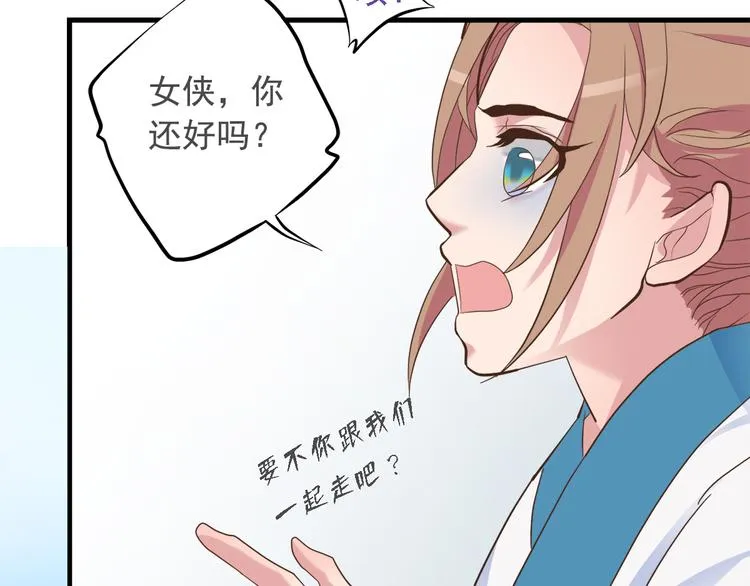 第三十话 第31页