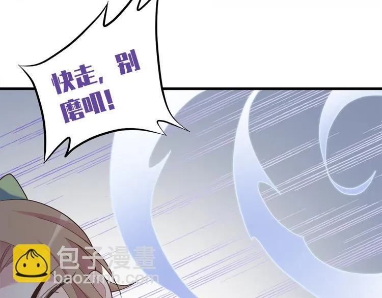 第三十话 第37页