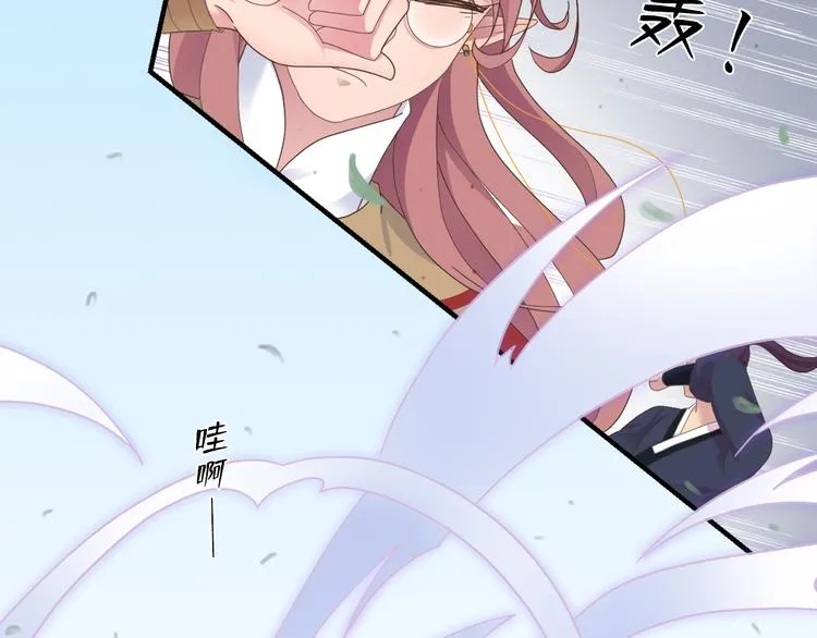 第三十话 第41页