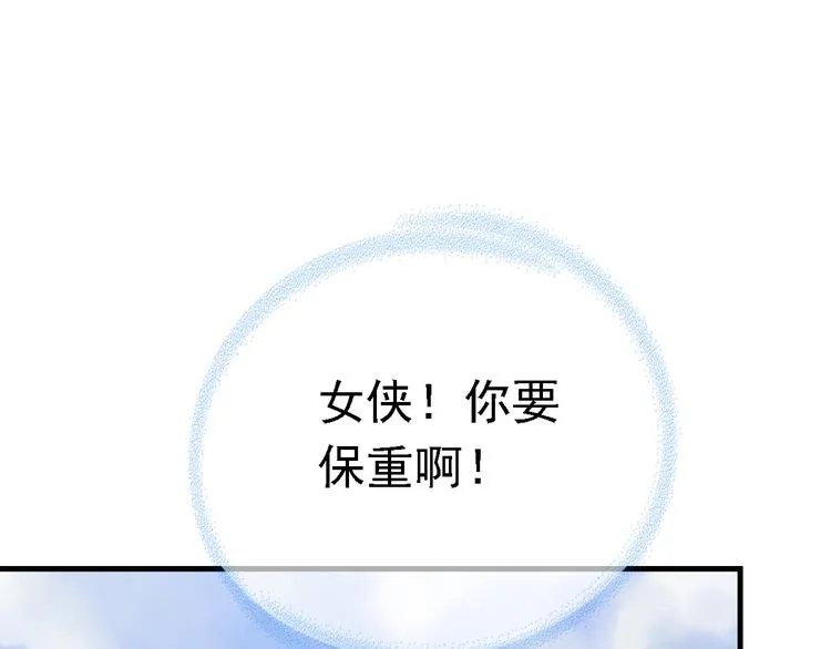 第三十话 第59页