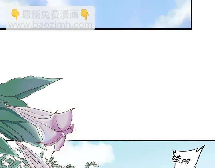 第三十话 第61页