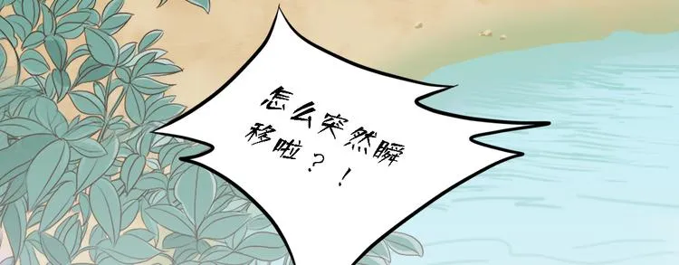 第三十话 第63页