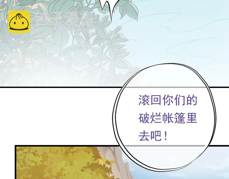 第三十话 第64页