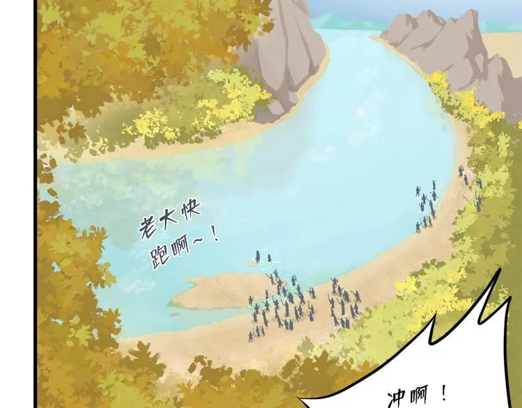 第三十话 第65页