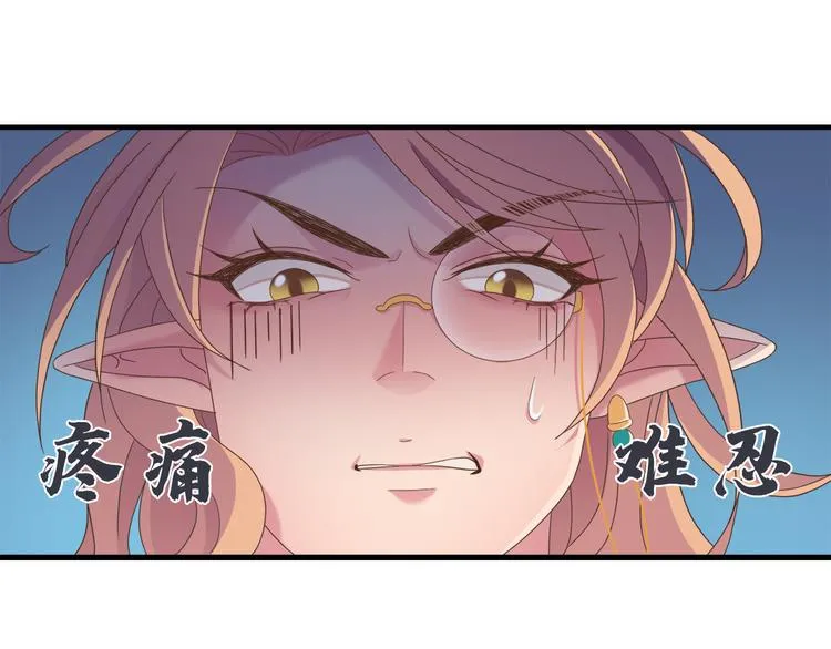 第三十话 第103页