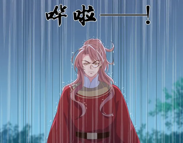 第三十话 第113页