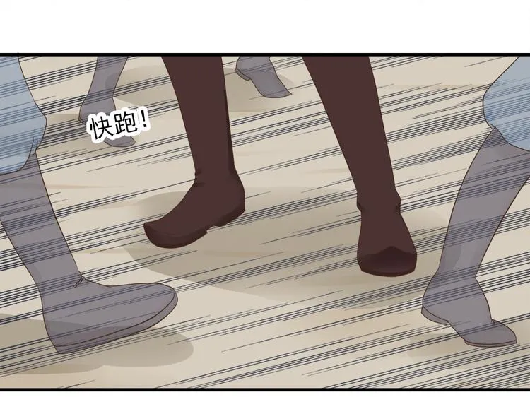 第三十话 第115页
