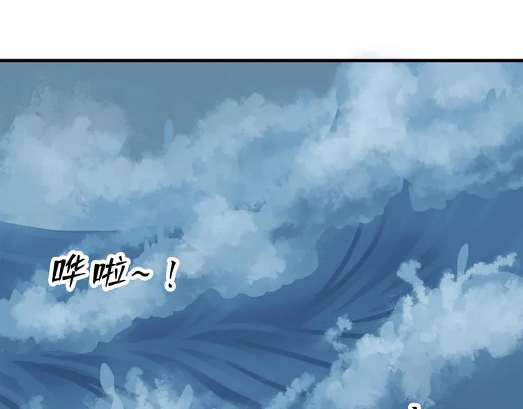 第三十话 第124页