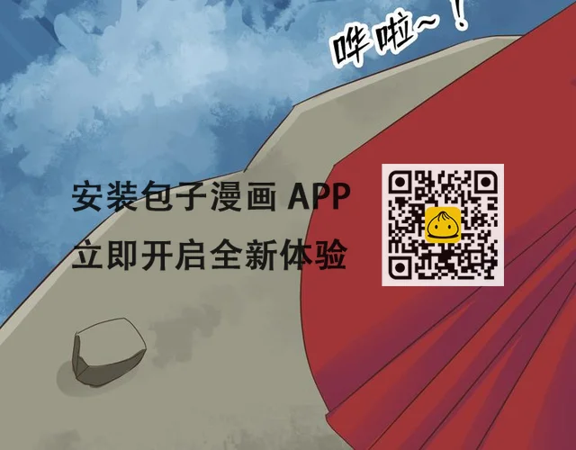 第三十话 第125页