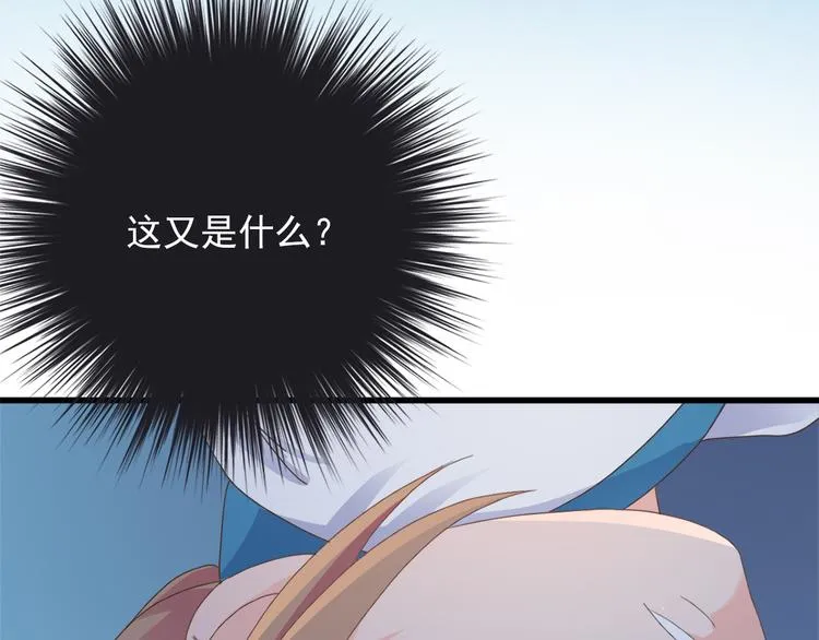 第三十话 第134页