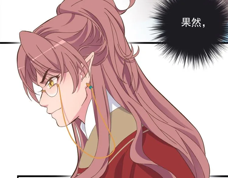 第三十话 第136页