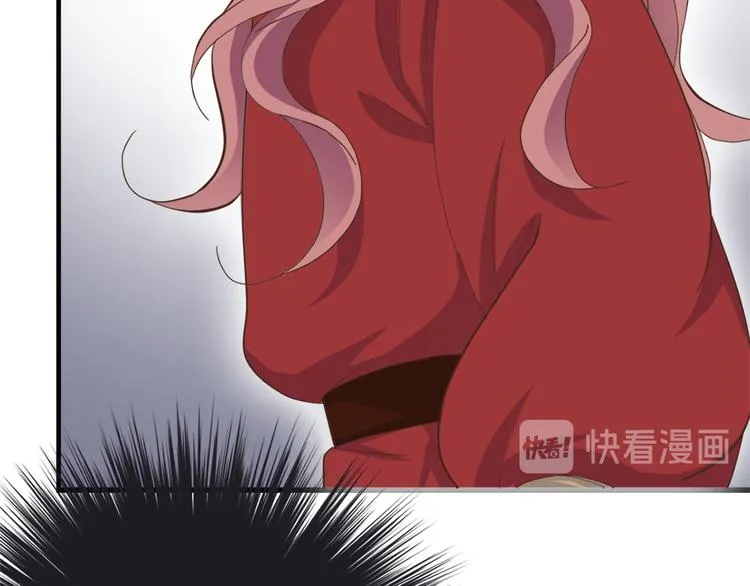 第三十话 第137页