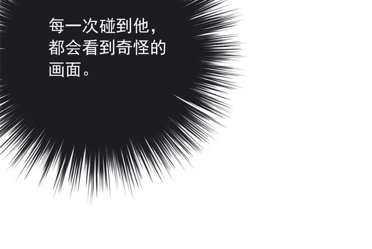 第三十话 第138页