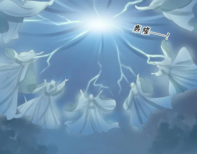 第三十话 第145页