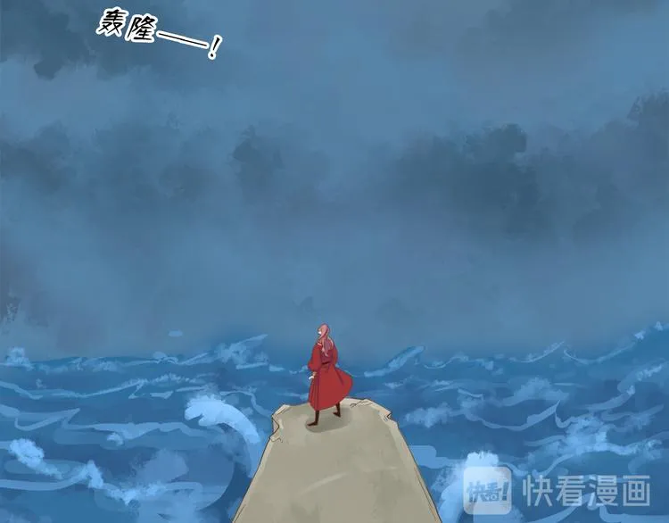 第三十话 第146页