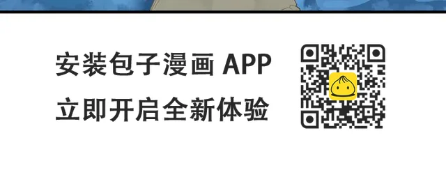 第三十话 第147页