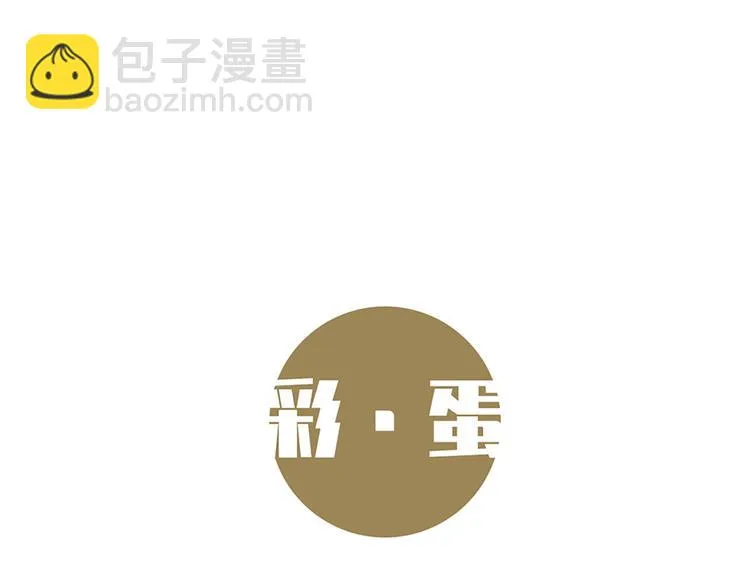第三十话 第148页